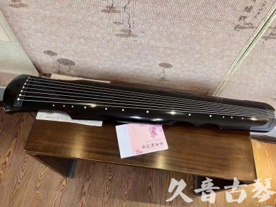 郑州市●久音古琴  ●今日推荐20230710  [洒金仲尼]（无人抗拒）