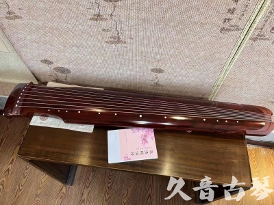 郑州市●久音古琴  ●今日推荐 20230714 [收藏级仲尼式]（升级必选）