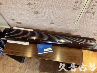 郑州市●久音古琴  ●今日推荐 20230715 [顶级演奏正和]