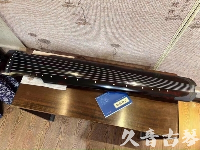 郑州市●久音古琴  ●今日推荐 20230721 [高级精品演奏仲尼式]
