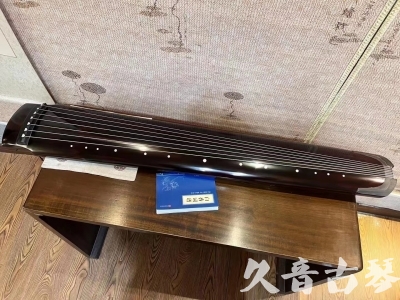 郑州市●久音古琴  ●佳品推荐 20230728 [顶级演奏绿绮式]