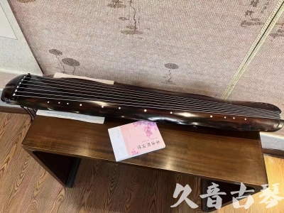 郑州市●久音古琴  ●今日推荐20230811  [收藏级蕉叶式]（老师必选）