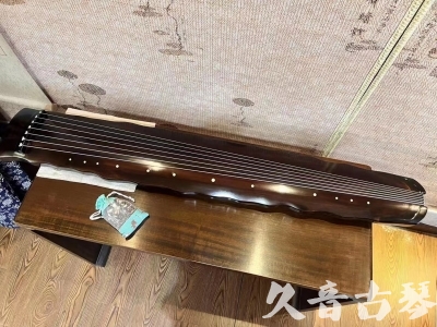 郑州市●久音古琴  ●今日推荐  20230816[高级精品演奏级落霞]