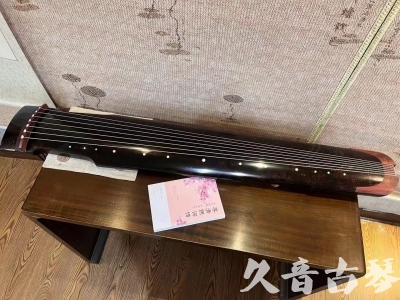 郑州市●久音古琴  ●臻品推荐  20230921[犀牛皮纹仲尼式]