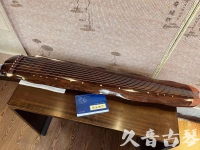 郑州市●久音古琴  ●今日推荐  20231023【冰丝断纹蕉叶】