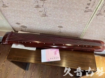 郑州市●久音古琴  ●今日推荐 20231024 [收藏级仲尼式]（升级必选）