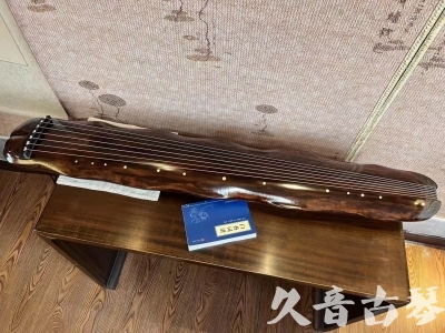 郑州市●久音古琴  ●今日推荐 20231103 【断纹蕉叶】