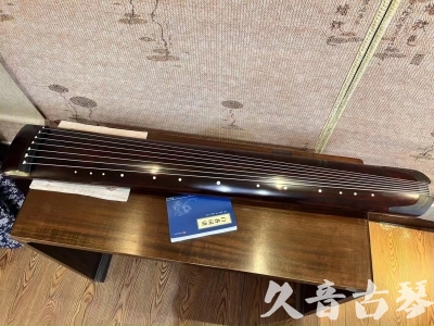 郑州市●久音古琴  ●今日推荐 20231114 [顶级演奏正和]