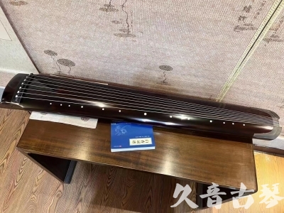 郑州市●久音古琴  ●佳品推荐 20231115 [顶级演奏绿绮式]