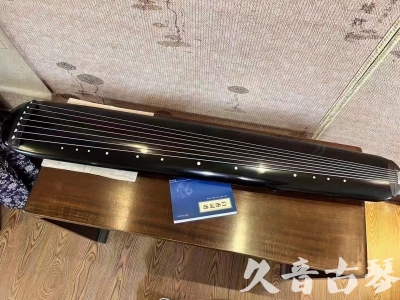 郑州市●久音古琴  ●今日推荐 20231218 [高级精品演奏混沌式]