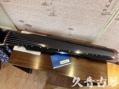 郑州市●久音古琴   ●新品推荐 20231222  [高级精品演奏伏羲式](考级必选)