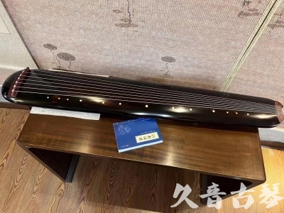 郑州市●久音古琴  ●今日推荐20231225 [顶级演奏混沌式](琴室老师必选)