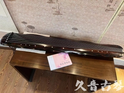 郑州市●久音古琴 ●今日推荐 [收藏级蕉叶式]20240111（老师必选）