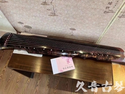 郑州市●久音古琴  ●臻品推荐20240807  [犀牛皮纹伏羲]
