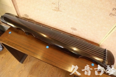 郑州市●久音古琴  ●今日推荐20240909  [顶级演奏伏羲]